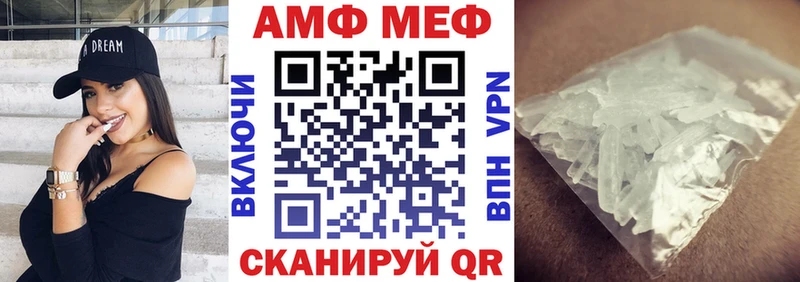 купить закладку  Сердобск  кракен ССЫЛКА  Amphetamine Premium 