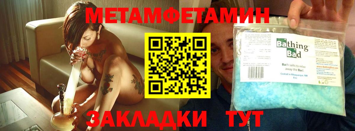 Амфетамин VHQ Сердобск