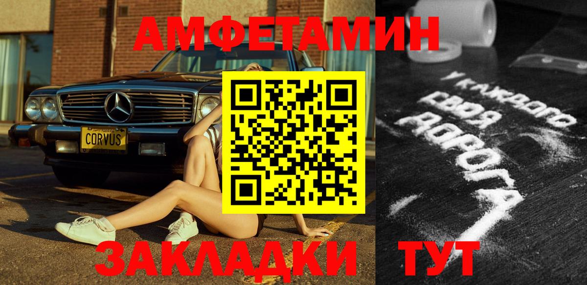ссылка на мегу ССЫЛКА  Вход с VPN  Сердобск  Амфетамин Розовый  АМФ 