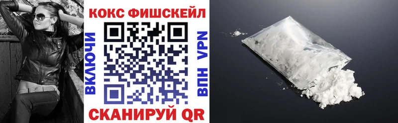 omg маркетплейс  Сердобск  COCAIN Колумбийский 