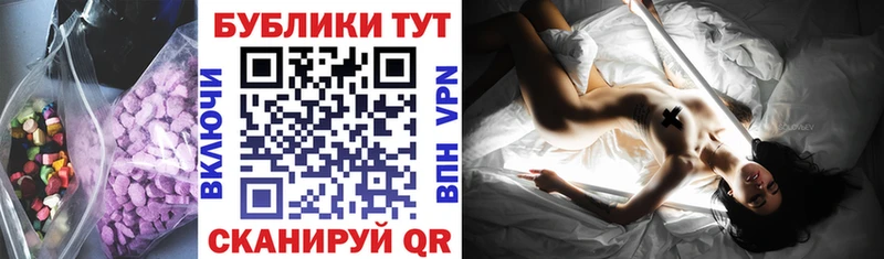 Экстази 280мг  Сердобск 