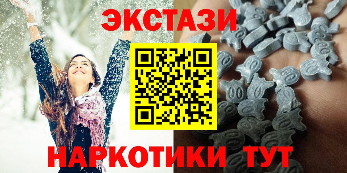 Ecstasy 99% Сердобск