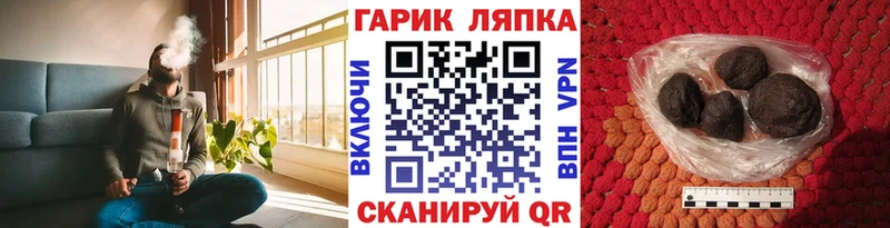 ГАШ ice o lator  Сердобск 