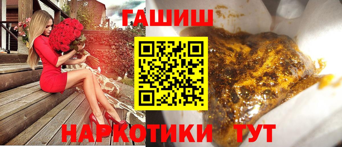 Сердобск  ГАШИШ Cannabis  ГАШИШ  Вход с VPN 