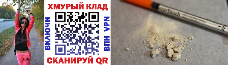 закладки  Сердобск  ГЕРОИН гречка 