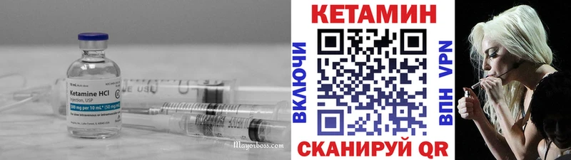OMG зеркало  Сердобск  КЕТАМИН VHQ  где купить  