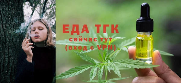 эйфоретик Балабаново