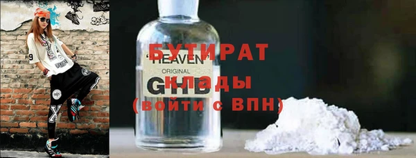 эйфоретик Балабаново