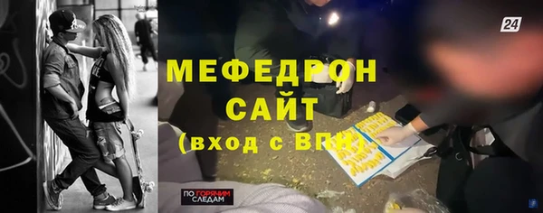 метамфетамин Баксан
