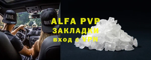 эйфоретик Балабаново