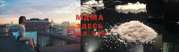 метамфетамин Баксан