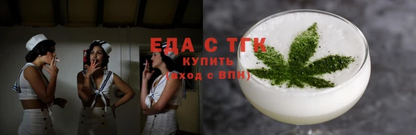 ГАЛЛЮЦИНОГЕННЫЕ ГРИБЫ Балахна