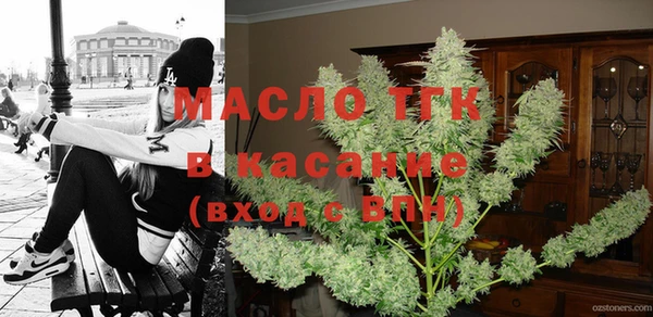 ГАЛЛЮЦИНОГЕННЫЕ ГРИБЫ Балахна