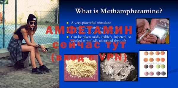 эйфоретик Балабаново