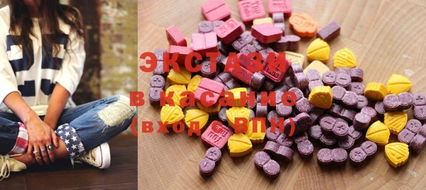 ECSTASY Вязьма