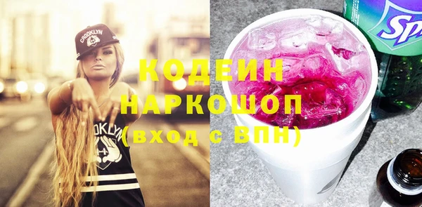 ГАЛЛЮЦИНОГЕННЫЕ ГРИБЫ Балахна