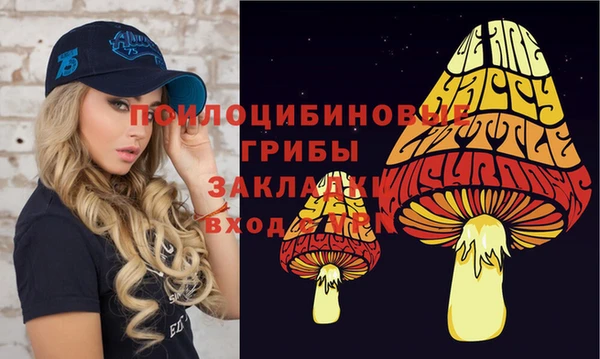 эйфоретик Балабаново