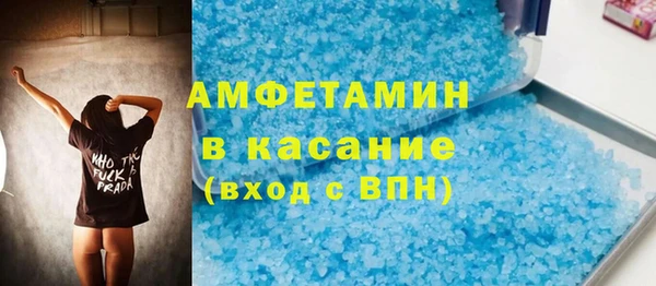 метамфетамин Баксан