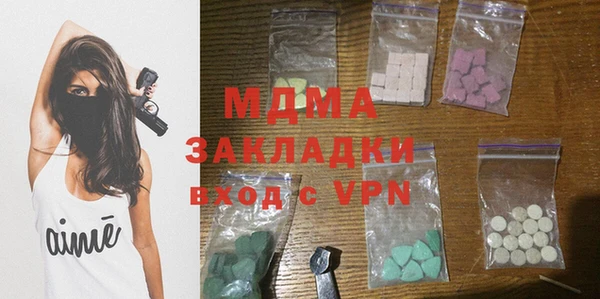 метамфетамин Баксан