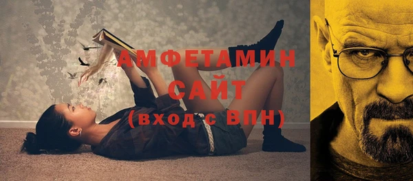 ГАЛЛЮЦИНОГЕННЫЕ ГРИБЫ Балахна