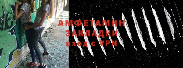 ГАЛЛЮЦИНОГЕННЫЕ ГРИБЫ Балахна