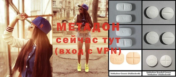 метамфетамин Баксан