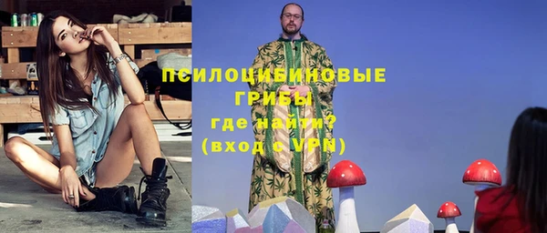 эйфоретик Балабаново