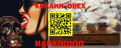 героин Гай