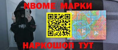 героин Гай