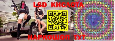 экстази Уссурийск