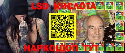 соль ск Гатчина