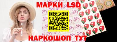 соль ск Гатчина