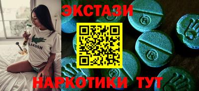 соль ск Гатчина