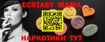 MDMA Premium VHQ Гагарин