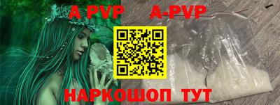 героин Гай