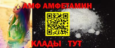 соль ск Гатчина