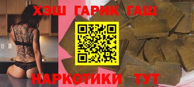 соль ск Гатчина
