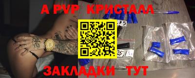 соль ск Гатчина