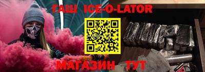 соль ск Гатчина