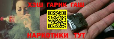 героин Гай