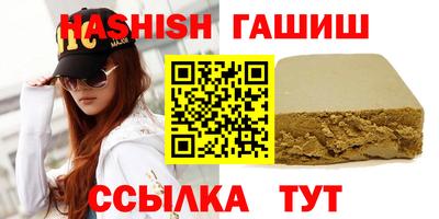 героин Гай