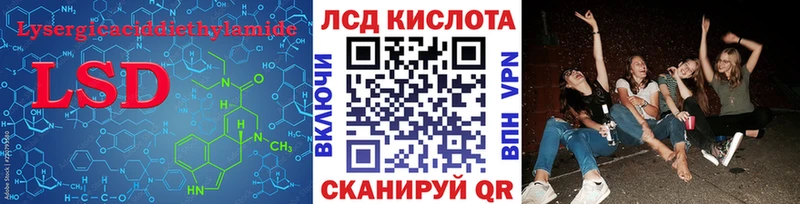 где найти наркотики  Сердобск  LSD-25 экстази кислота 