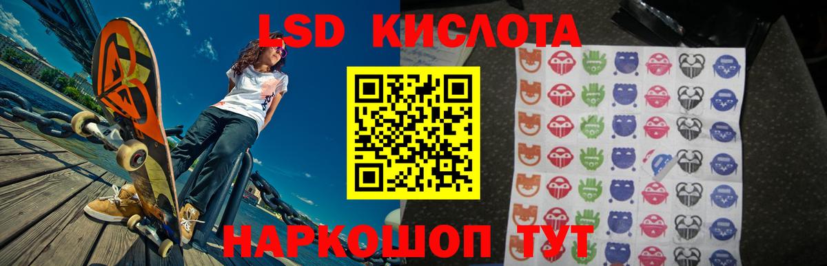 LSD-25 экстази кислота  ЛСД экстази  Сердобск  Вход с VPN  ЛСД экстази кислота 