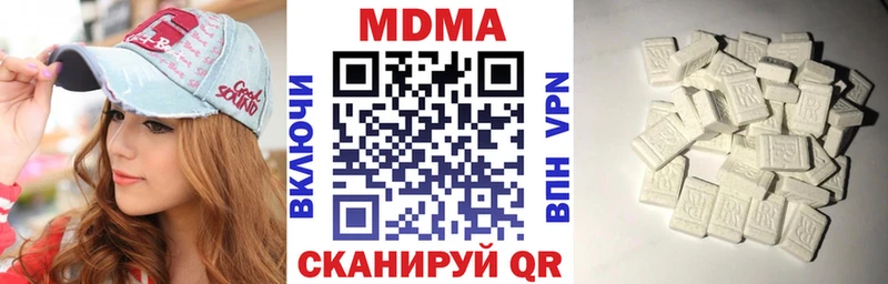 MDMA молли  Сердобск 