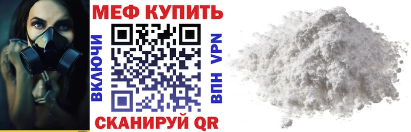 МЯУ-МЯУ мука  Сердобск 
