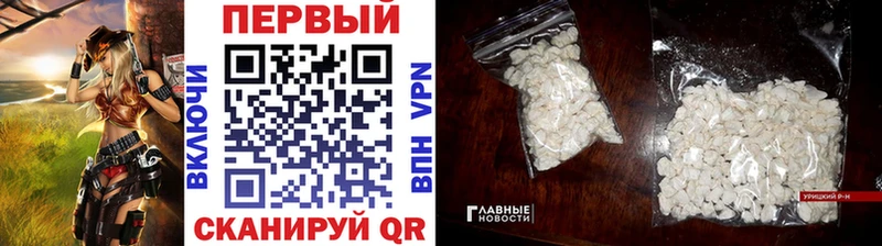 Метамфетамин Methamphetamine  дарнет шоп  Сердобск 