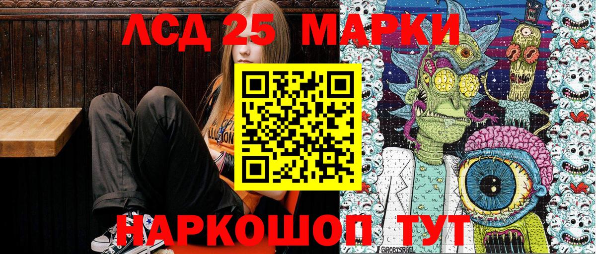 Сердобск  Марки N-bome  Марки NBOMe 1,8мг  Вход с VPN  Марки NBOMe 1,8мг 