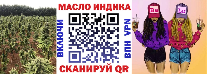 ТГК THC oil  закладки  Сердобск 