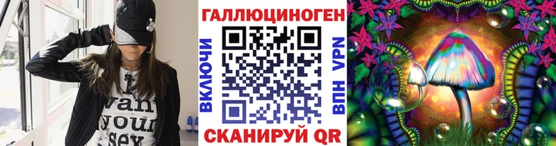 блэк спрут ССЫЛКА  наркошоп  Сердобск  Псилоцибиновые грибы ЛСД 