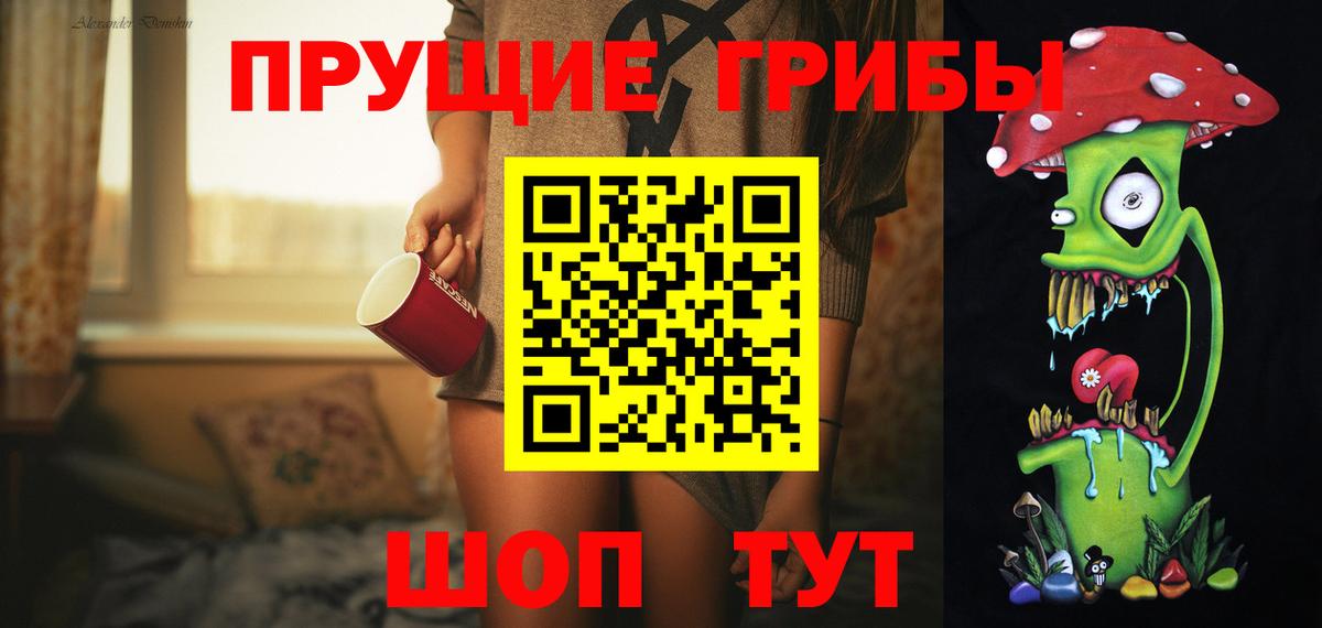 Сердобск  Псилоцибиновые грибы прущие грибы  цены наркотик  Вход с VPN  Галлюциногенные грибы мухоморы 